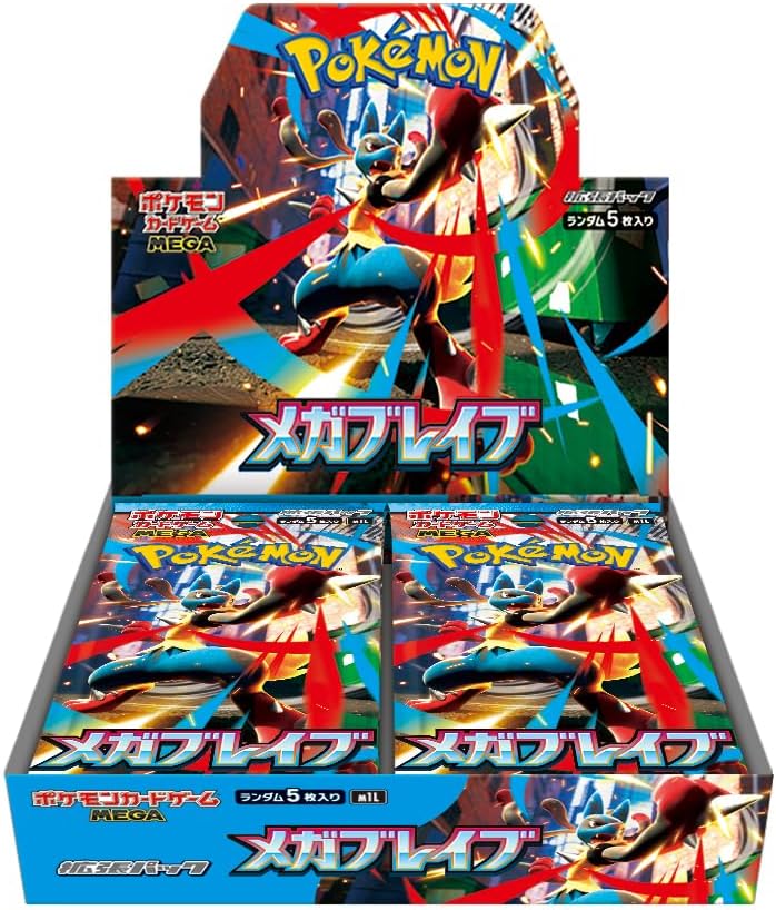 Mega Brave Booster Pack (Japans)