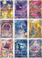 Gem Pack Vol. 3 (Pokémon TCG, Simplified Chinese)