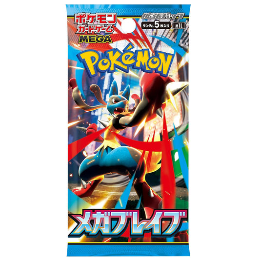 Mega Brave Booster Pack (Japans)