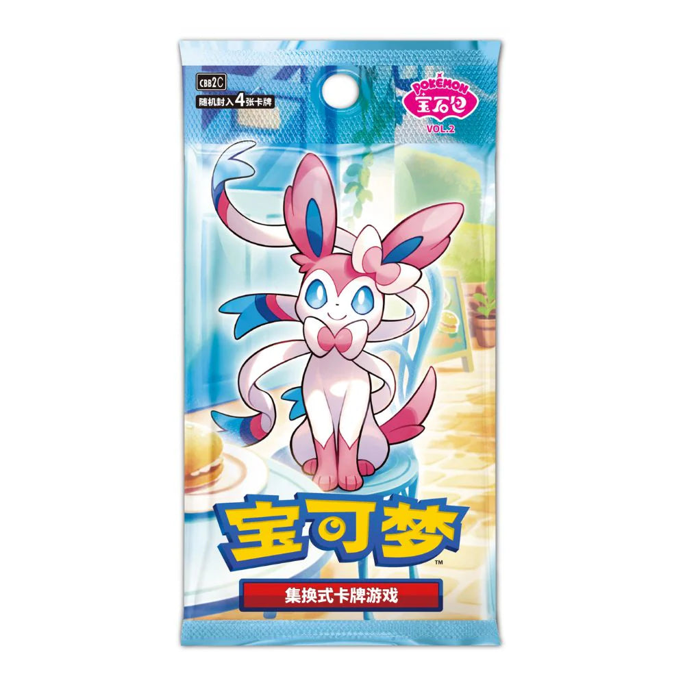 Pokémon TCG – Gem Pack Vol. 2 (Simplified Chinese / Chinese versie) CBB2C Gem Booster Box Vol. 2 - Pokemontana