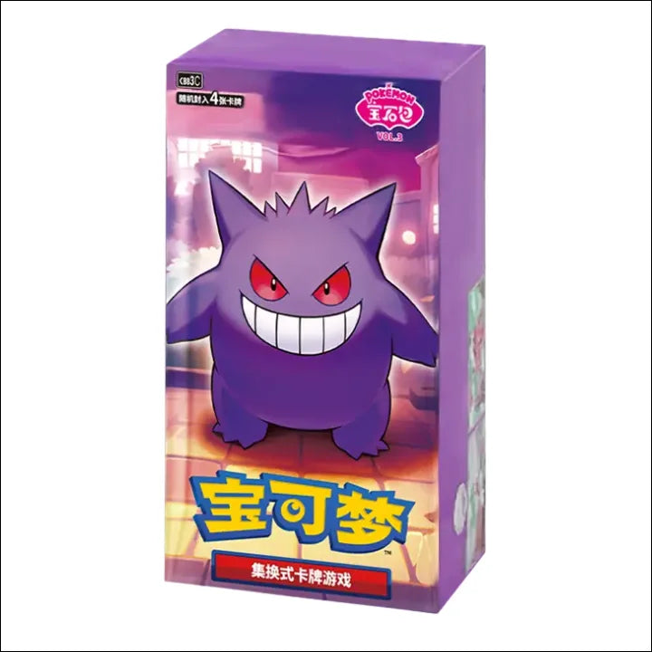 Chinese/Japanse Boxen